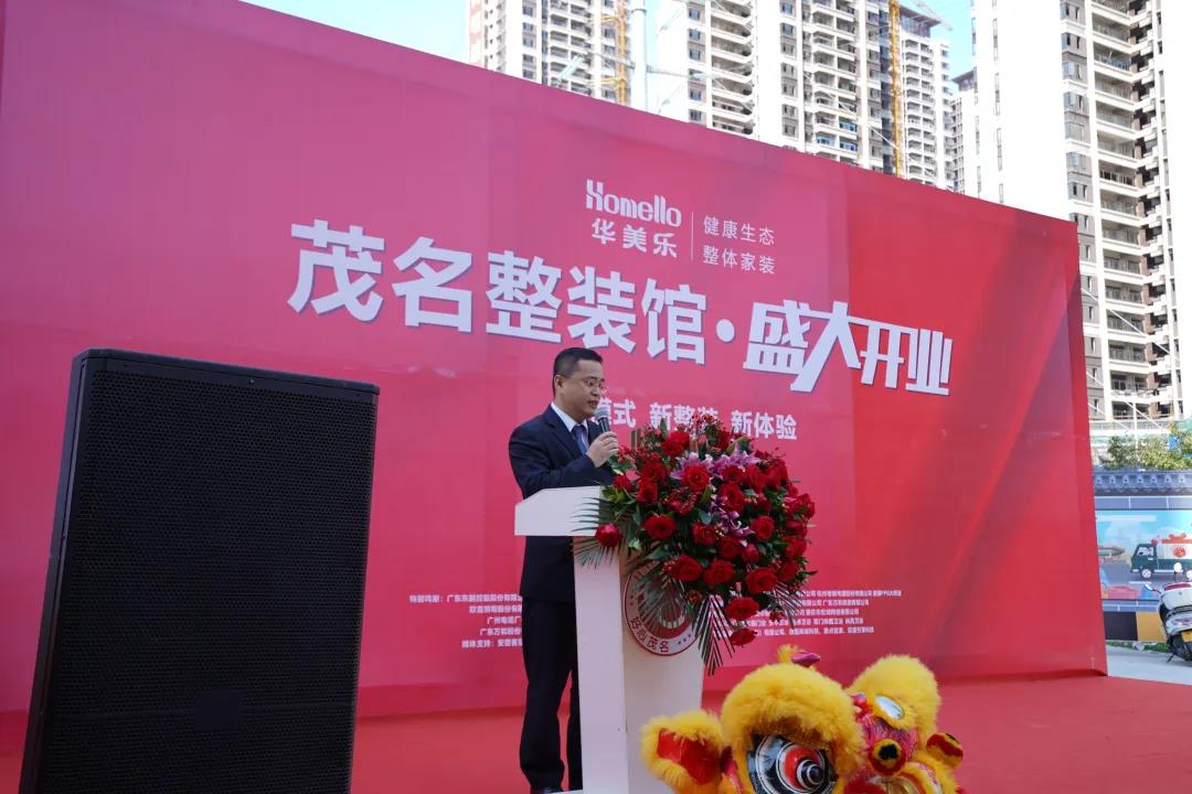 聽說，華美樂這2家店，開業(yè)第一天就被擠爆了！